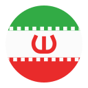 Iran (Handball) Féminin