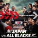 Japon / Nouvelle-Zélande (TV/Streaming) Sur quelle chaine et à quelle heure suivre ce match ?