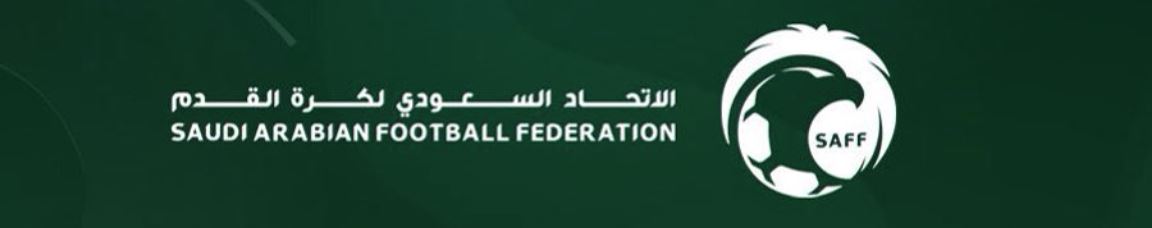 bandeau Saudi Arabian Football Fédération